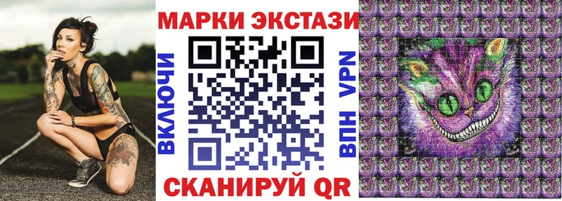 Наркотические марки 1,8мг  Луга 