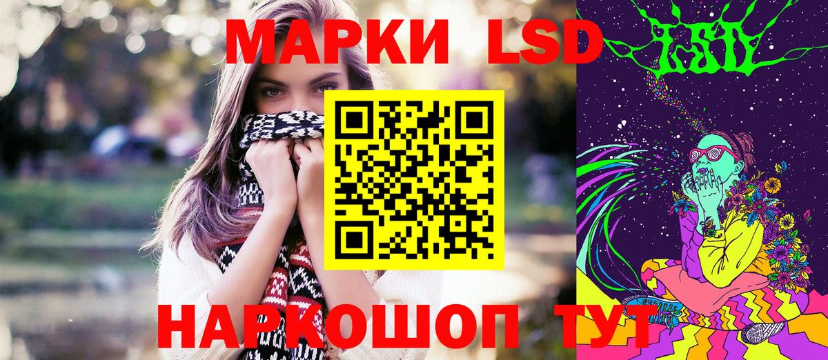 Марки N-bome 1,5мг  Вход с VPN  Марки N-bome 1,5мг  Луга 