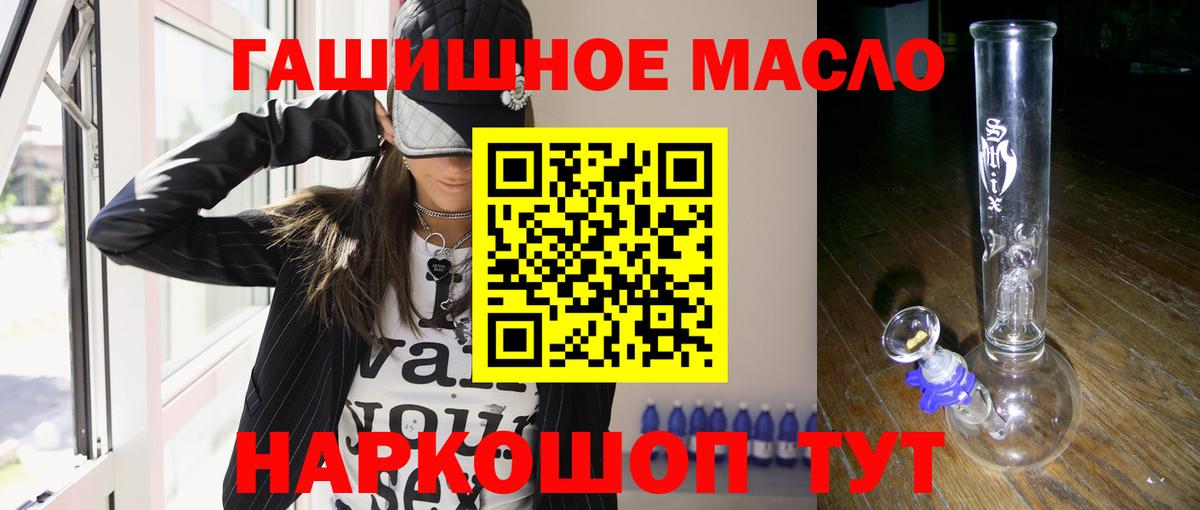 ТГК жижа Луга