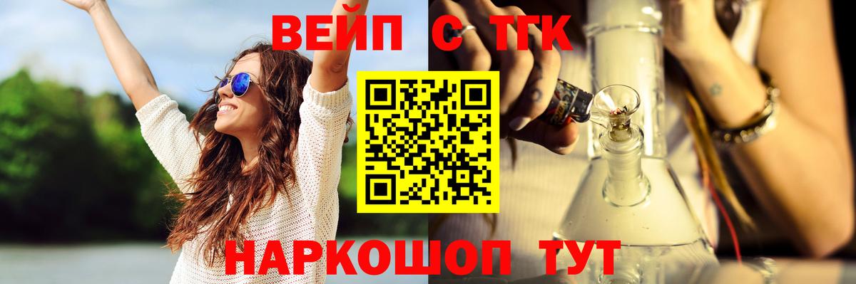 ТГК Wax  Дистиллят ТГК гашишное масло  Вход с VPN  Луга 