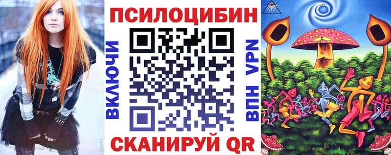 Галлюциногенные грибы GOLDEN TEACHER Луга