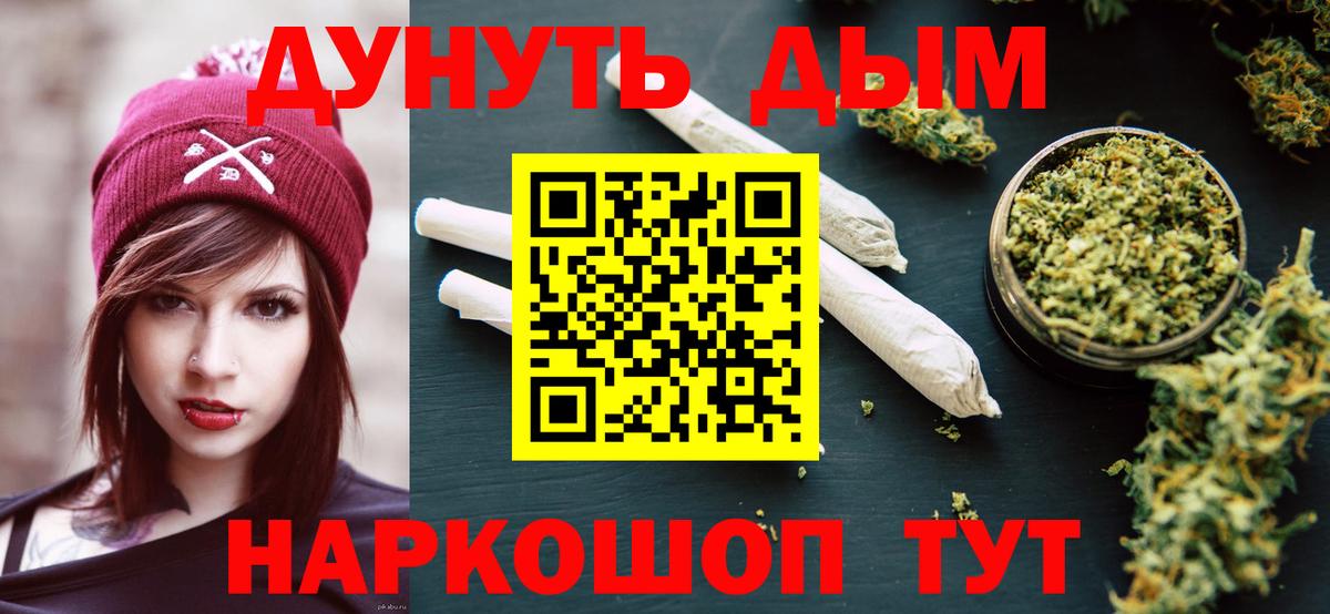 Каннабис Bruce Banner Луга