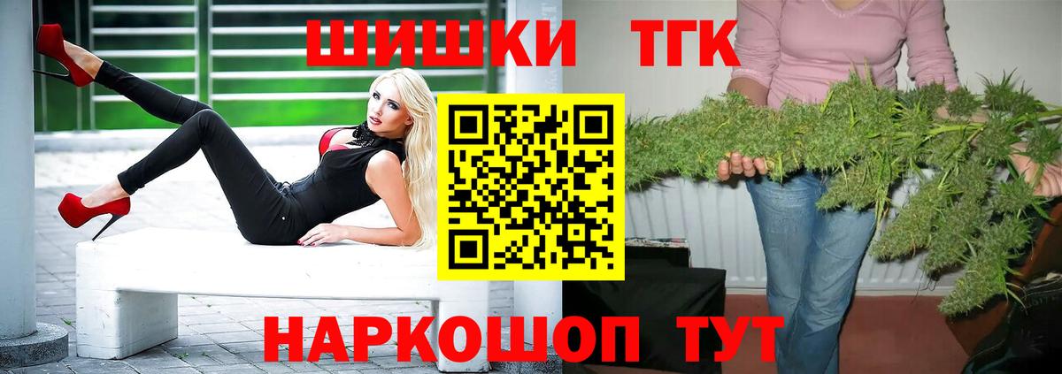 Мефедрон кристаллы  Кокаин  Луга  Гашиш  Канабис  Вход с VPN 